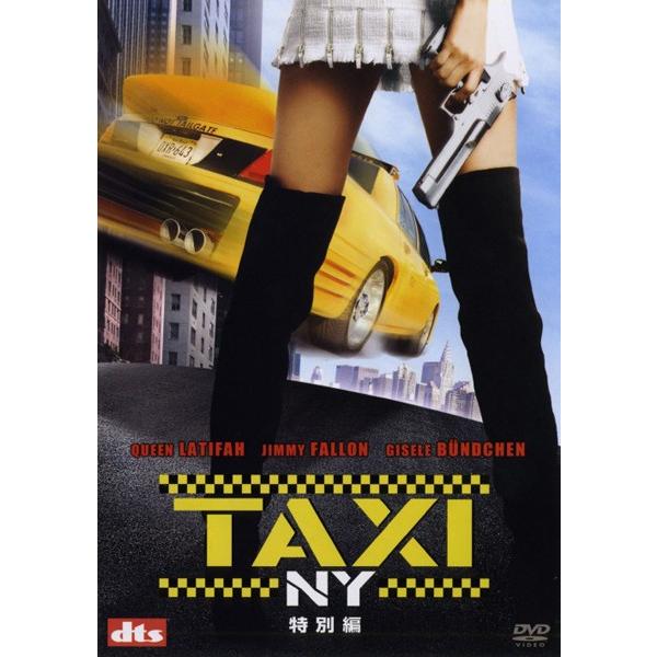 中古 Dvd ｔａｘｉ ｎｙ 特別編 洋画 Buyee Buyee Japanese Proxy Service Buy From Japan Bot Online