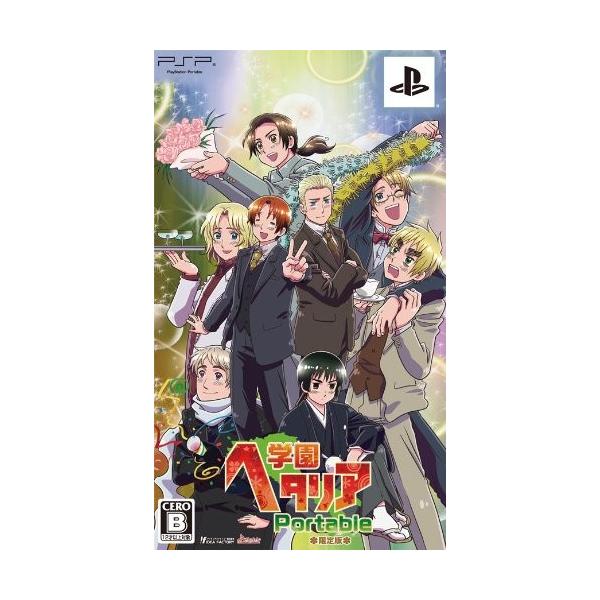 中古 Psp 学園ヘタリア ｐｏｒｔａｂｌｅ 限定版 オトメシミュレーション Buyee Buyee Japanese Proxy Service Buy From Japan Bot Online