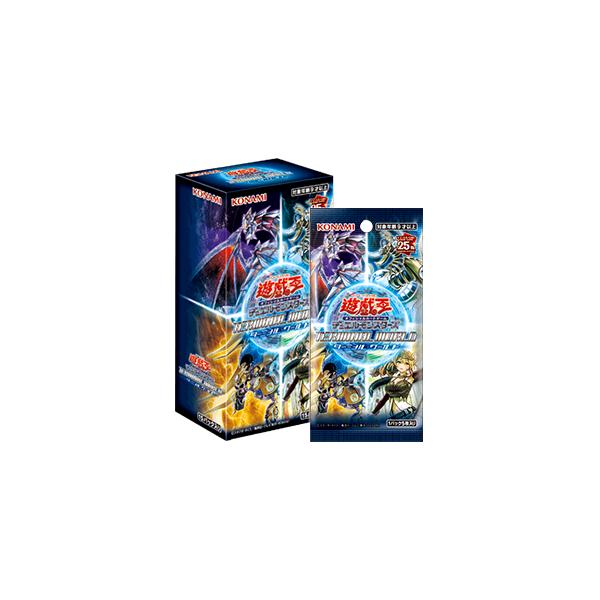 遊戯王 デュエルモンスターズ ターミナルワールド【6boxシュリンク付き】 Amazon.co.jp: 遊戯王OCGデュエルモンスターズ TERMINAL WORLD : おもちゃ
