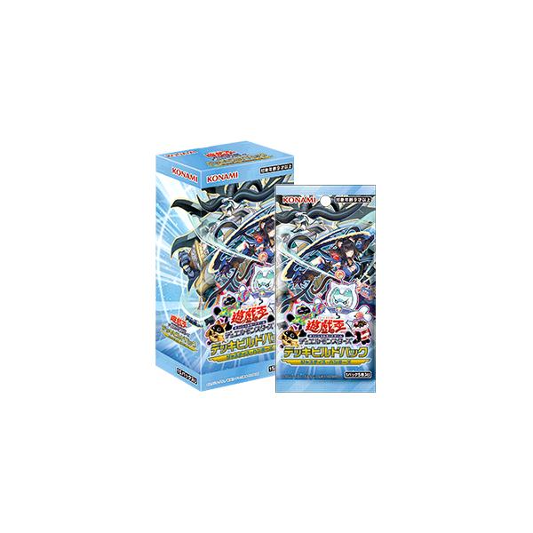 遊戯王OCG｜デッキビルドパック ジャスティス・ハンターズ【封入率