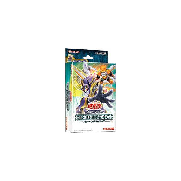 コナミデジタルエンタテインメント 遊戯王OCG パワー・オブ