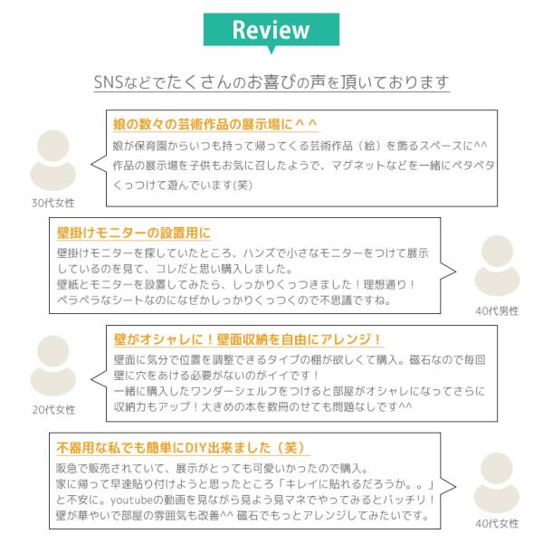 磁石がつく 壁紙シート ワンダーペーパーマグネット450sk Newcolor 壁紙 張り替え Diy ウォールステッカー 壁紙シール レビューを書いて送料無料 Buyee Buyee Japanese Proxy Service Buy From Japan Bot Online
