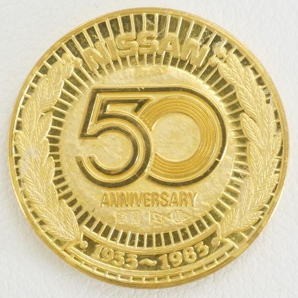 ニカラグア　中央銀行　50周年記念メダル 楽天市場】【中古A/美品】 メダル 天皇陛下御即位五十年 記念