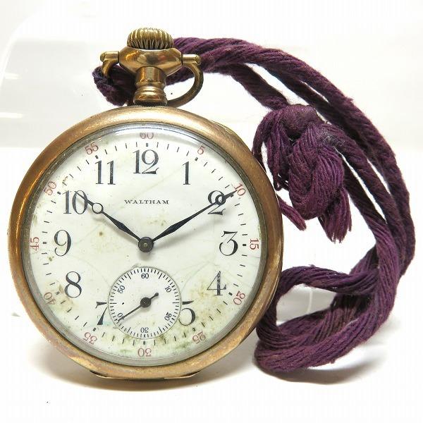 ウォルサム 懐中時計 手巻き アンティーク ホワイト文字盤 稼働品 スモセコ 時計 懐中時計 メンズ 中古 ワンダープライス Yahoo 店 通販 Yahoo ショッピング