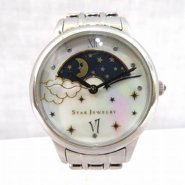 スタージュエリー Day Night 17年クリスマス限定 腕時計 クォーツ レディース 中古 あすつく ワンダープライス Yahoo 店 通販 Yahoo ショッピング