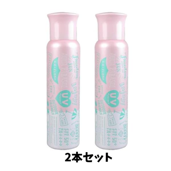 2本セット シーランドピューノ アクアパラソル ラ・フローラK1 100g