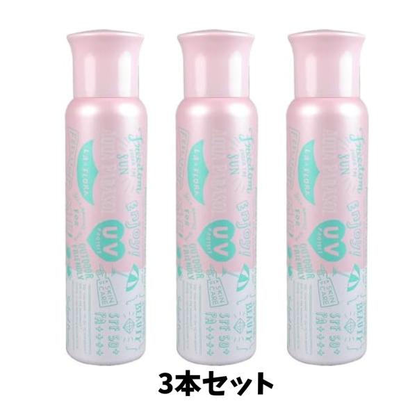 3本セット シーランドピューノ アクアパラソル ラ・フローラK1 100g