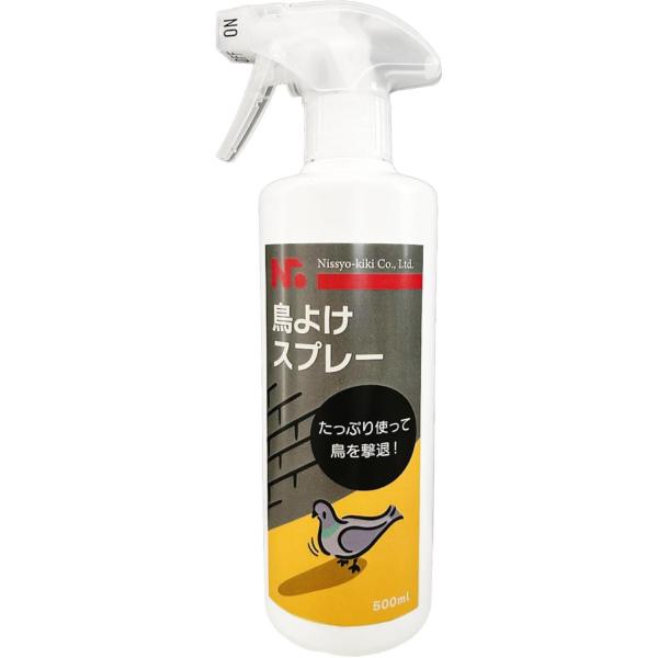 鳥よけスプレー 500ml ニッショウ機器 鳥類忌避剤 鳥よけ カラス 鳩 ムクドリ