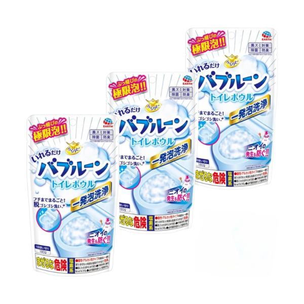 らくハピ いれるだけバブルーン 180g×3個セット トイレボウル トイレの洗浄剤トイレ掃除 泡 大掃除