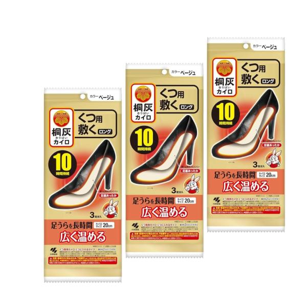 くつ用敷くロング10時間持続滑り止め付ズレにくい足裏あったか３足分入足うらを長時間*広く温める**桐灰カイロ くつ用敷くとの比較カイロサイズ20cm薄さ約２ｍｍ 日本製くつ専用カイロ くつに入れるタイプ●最高温度４４℃●平均温度３７℃●持続...