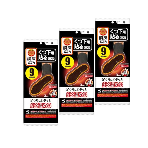 くつ下用貼るロング ９時間持続 ピタッとズレない 足裏あったか ３足分入 足うらにピタッと 広く温める* *桐灰カイロ くつ下貼るとの比較 薄さ約２ｍｍ 日本製 くつ専用カイロ くつ下に貼るタイプ ●最高温度４５℃ ●平均温度３７℃ ●持続...