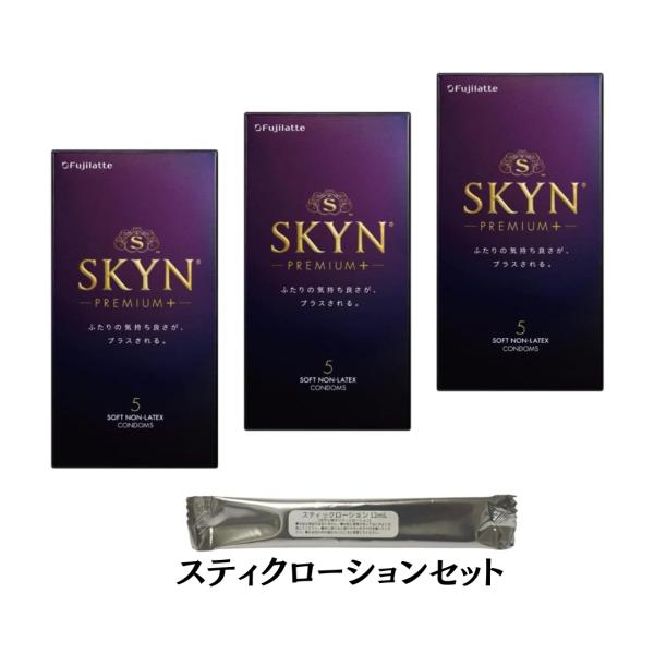 不二ラテックス スキンプレミアム SKYN PREMIUM+ 5コ入×3箱 不二ラテックス スキンプレミアム SKYN PREMIUM+ 5コ入×3箱
