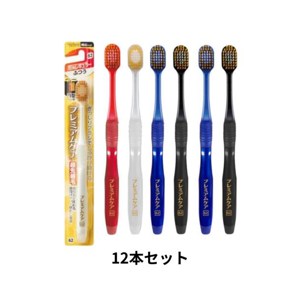 エビス ふつう 12本セット ハブラシ プレミアムケア エビス 6列レギュラー 歯ブラシ