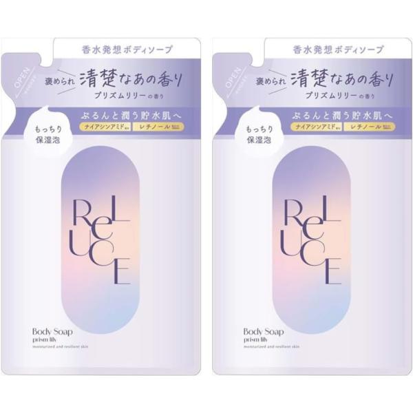 リルーチェ パヒュームボディーソープ プリズムリリー レフィル2個セット まとめ買い