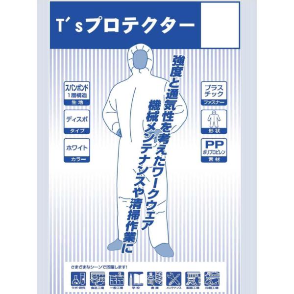 防護服 使い捨て 不織布 50枚セット LLサイズ 使い捨て 作業服 大きいサイズ ヘアキャップ付き