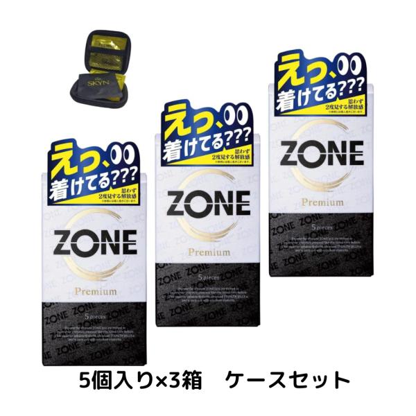 ZONE(ジェクス) ZONE 5個入×3箱 ケースセット 圧倒的解放感 ZONE(ジェクス) ZONE 5個入×3箱 ケースセット 圧倒的解放感