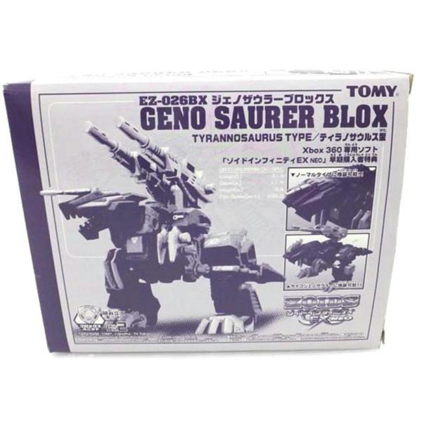 ゾイド　ジェノザウラー　ゾイドブロックス　非売品 ゾイド ジェノザウラー ゾイドブロックス 非売品 - メルカリ