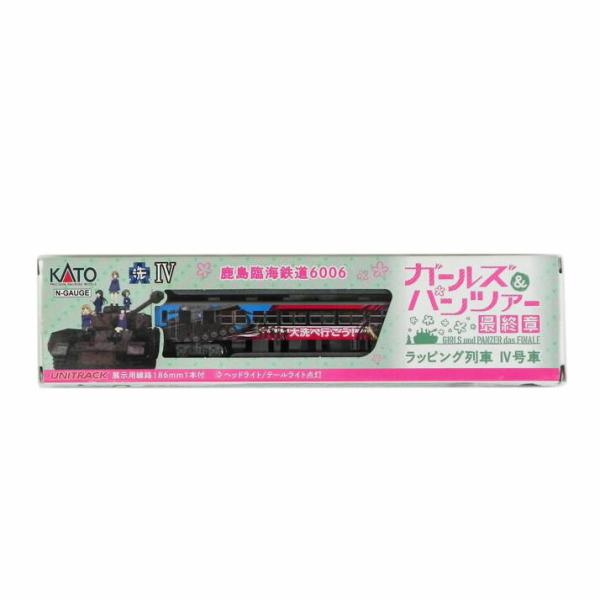 KATO カトー/鹿島臨海鉄道6006 ガールズ&パンツァー ラッピング列車 IV