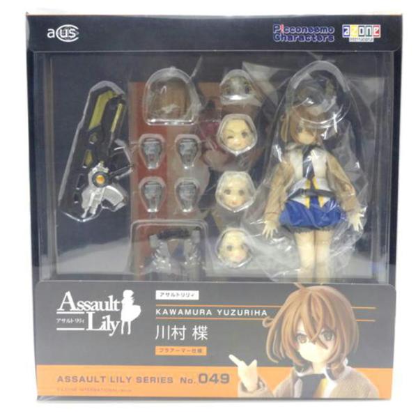 azone - azone アゾン/川村 楪プラアーマー仕様/フィギュア/049/Aランク/42【中古】 azone アゾン/川村 楪プラアーマー仕様/フィギュア/049/Aランク