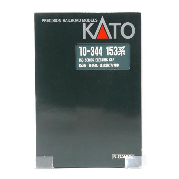 KATO カトー/153系「新快速」直流急行形電車/10-344/Nゲージ類