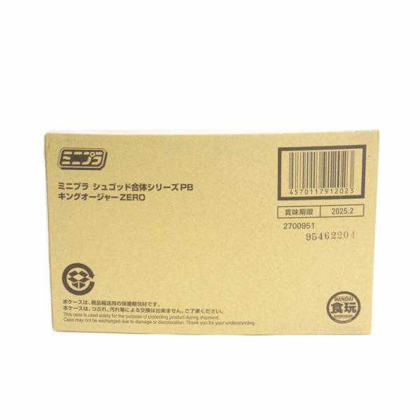 BANDAI（バンダイ） バンダイ/ミニプラ キングオージャーZERO/Sランク