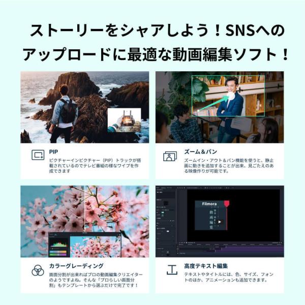 Wondershare Filmorax ビジネスプラン 商用版 Windows版 永続ライセンスwin10対応 動画 ビデオ 写真 編集 ソフト ワンダーシェアー 収益化可 商用利用可 Buyee Buyee Japanese Proxy Service Buy From Japan Bot Online
