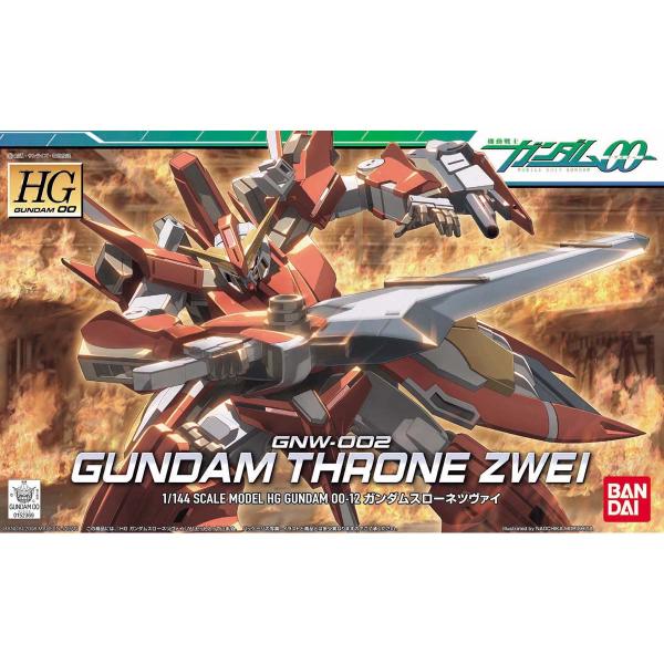 【新品】HG 1/144 ガンダムスローネ ツヴァイ　機動戦士ガンダム00 ダブルオー　ガンプラ　プラモデル　模型　バンダイ