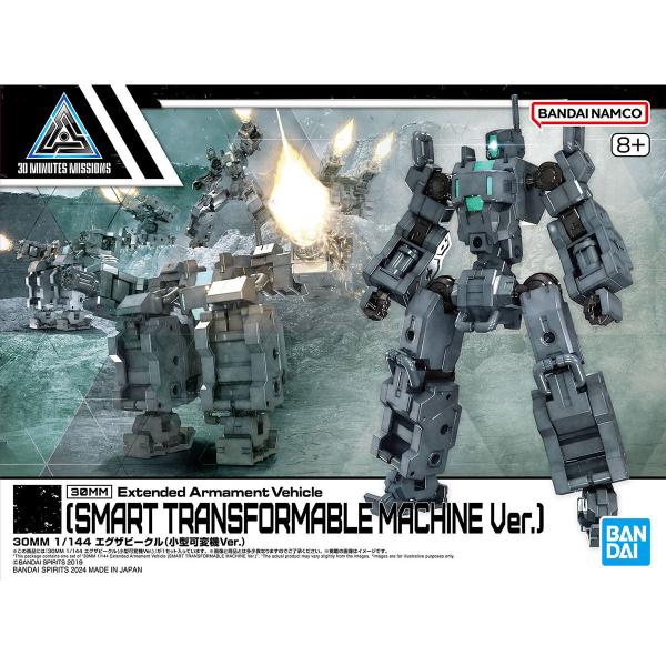 新品】30MM 1/144 エグザビークル(小型可変機Ver.) プラモデル 模型