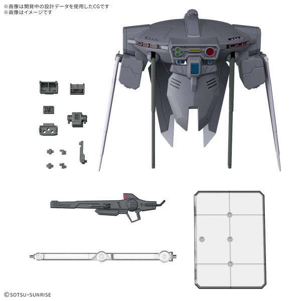 【新品】オプションパーツセット ガンプラ 15 (キャバリアーアイフリッド)　プラモデル　［バンダイ］　ガンダム　模型　機動戦士ガンダムSEED FREEDOM