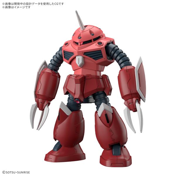 wondertoys_gp583