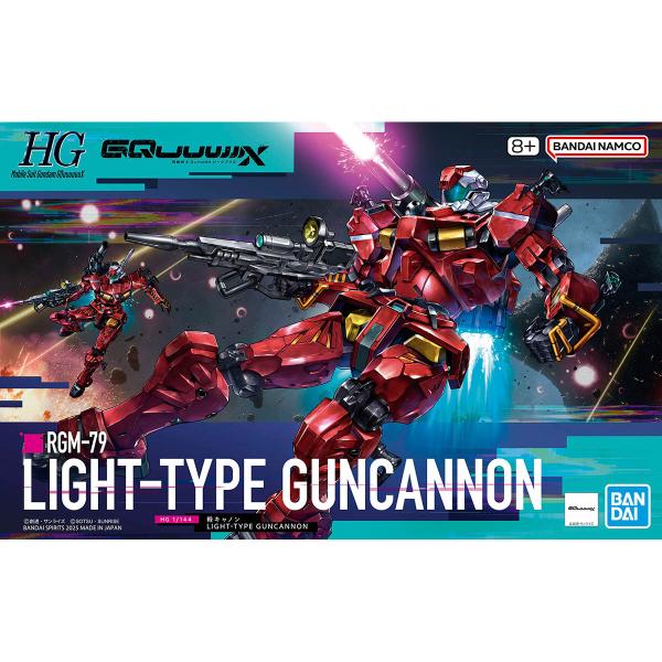 軽キャノン ジークアクス HG ガンプラ ガンダム フィギュアライズ マチュ Amazon | HG GQuuuuuuX(ジークアクス）軽キャノン 1/144スケール