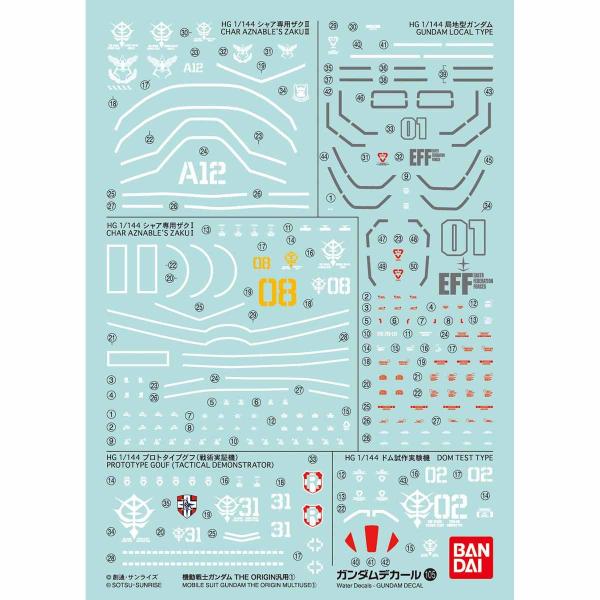 【新品】ガンダムデカールNo.105 HG 1/144 機動戦士ガンダム THE ORIGIN汎用1　プラモデル　模型　ガンプラ　バンダイ