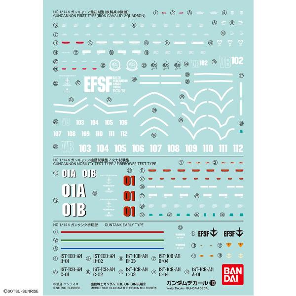 【新品】ガンダムデカールNo.113 HG 1/144 機動戦士ガンダム THE ORIGIN汎用2　プラモデル　模型　ガンプラ　バンダイ