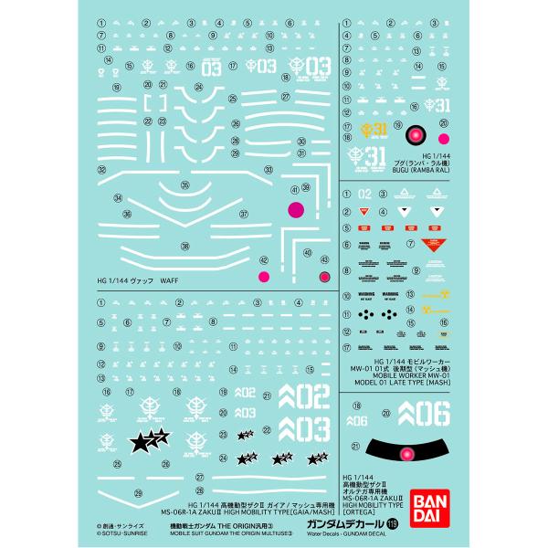 【新品】ガンダムデカールNo.119 HG 1/144 機動戦士ガンダム THE ORIGIN汎用3　プラモデル　模型　ガンプラ　バンダイ