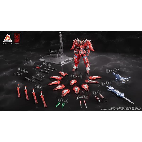 【新品・未開封】　蔵道模型 紅夜専用機 塗装済み可動フィギュア 新品・未開封】 蔵道模型 紅夜専用機 塗装済み可動フィギュア