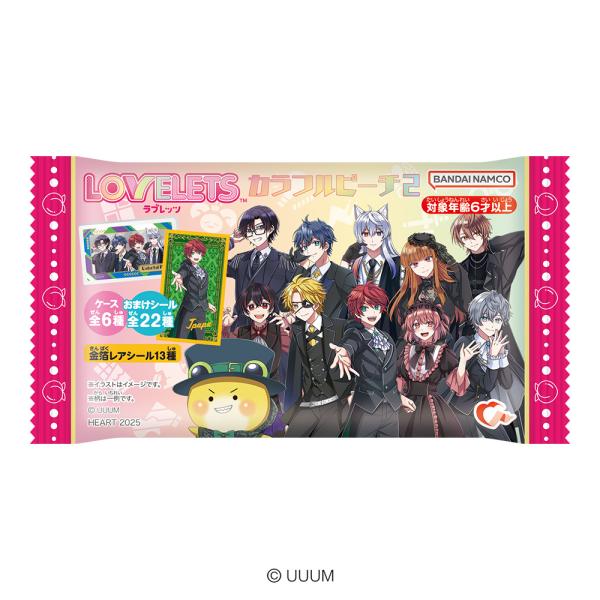 予約】LOVELETSカラフルピーチ2 12個入り1BOX 食玩
