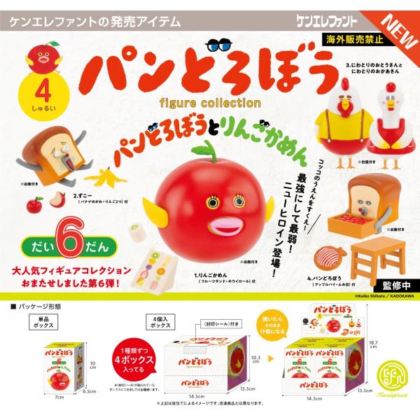 wondertoys_mm1996