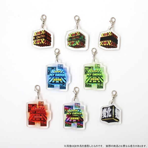 エヴァンゲリオン アクリルチャームコレクション／ST通常画面 保留、新