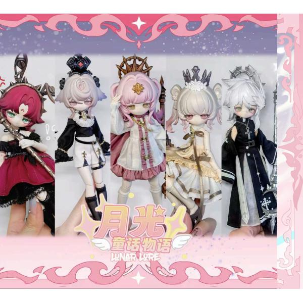 【新品】月光の童話物語 BJD ブラインドドール　4個入り1BOX　［Inedible Doll（イネディブルドール）］