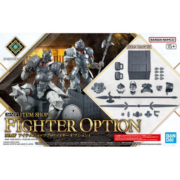 30MF プラモデル　セット売り wondertoys_pl192