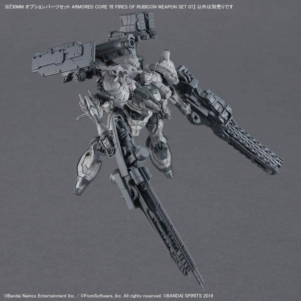【新品】30MM オプションパーツセット ARMORED CORE VI FIRES OF RUBICON WEAPON SET 07　ARMORED CORE VI FIRES OF RUBICON　プラモデル　模型　バンダイ
