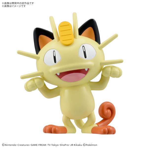 【新品】ポケモンプラモコレクション クイック!! 28 ニャース　プラモデル　［バンダイ］　模型　ポケプラ