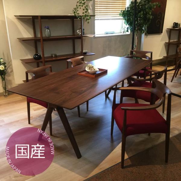 ダイニングテーブル RADIUS ラディウス ウォールナット 160cm 国産 日本製 起立木工 受注生産 無垢材 レトロ モダン