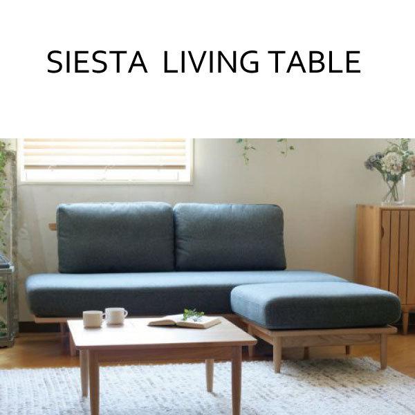 センターテーブル ローテーブル リビングテーブル おしゃれ 木製 ウッド オーク無垢 北欧 ナチュラル 702 Siesta Ctable 手づくり家具 ウッドギャラリー樹 通販 Yahoo ショッピング