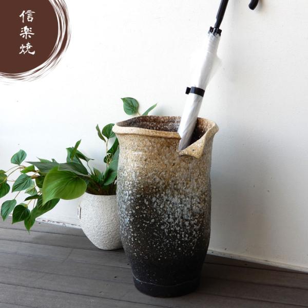 信楽焼 白窯変壺型 傘立 傘立て 陶器 直径30×高さ49cm 壺型 傘