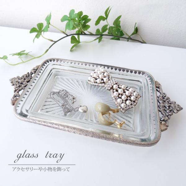 ヴィンテージ ガラス アクセサリートレイ だそ ブルー