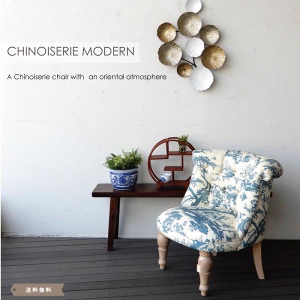 中国様式 明青家具 シノワズリ アームチェア 一人掛け 家具 インテリア 中国明清家具 シノワズリ様式 アームチェアa 椅子 ラタン 籐 ラウンジ