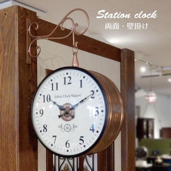 ステーションクロック（両面式）306034 ウッドギャラリー樹 壁掛両面