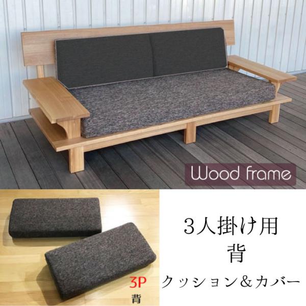 wood-itsuki_814-27-3p-se