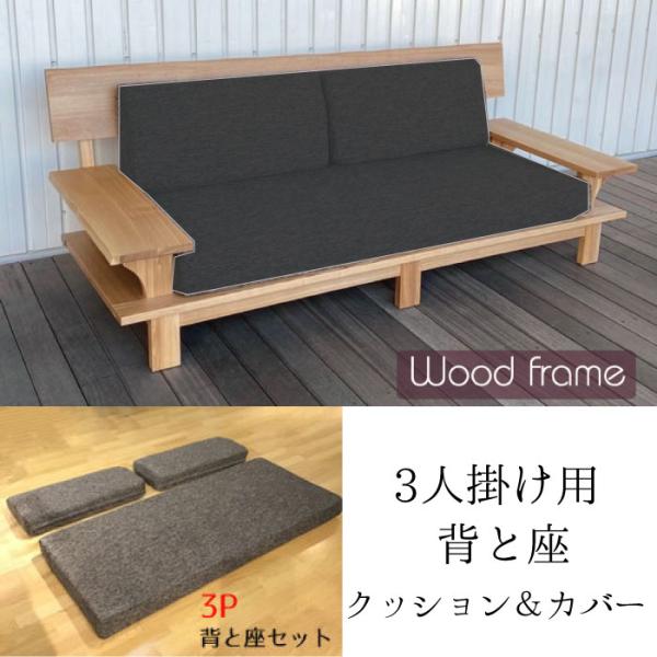 wood-itsuki_814-27-c